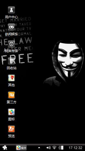 无名