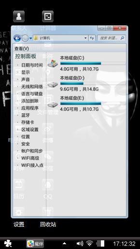 无名