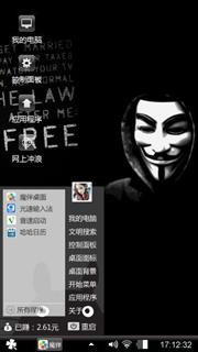 无名