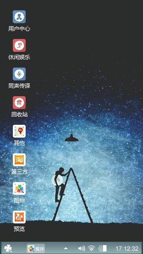 星空夜景