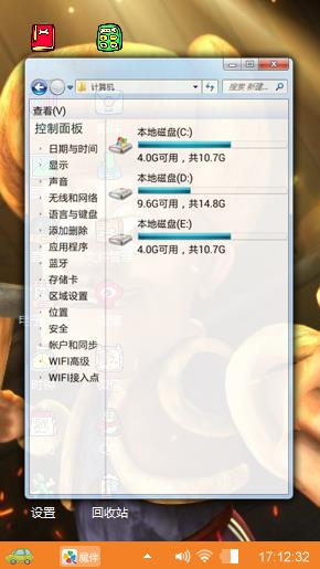 光头强