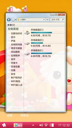 小清新