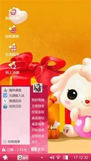小清新