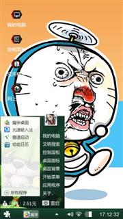 暴走的蓝胖子