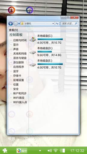 至上励合刘洲成