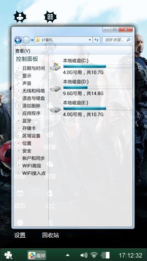 记念保罗