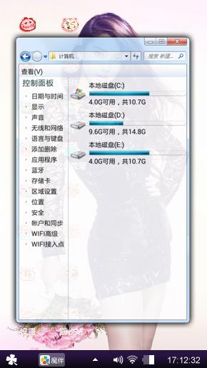 杨颖