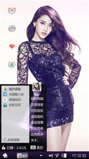 杨颖