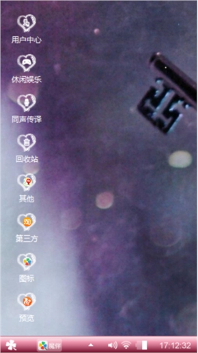 爱情的浪漫