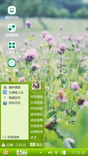 紫色小花