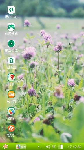 紫色小花