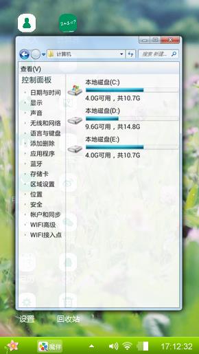 紫色小花