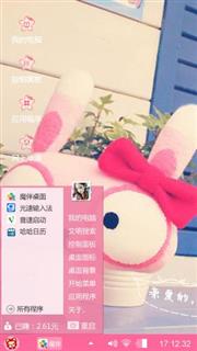 小兔兔
