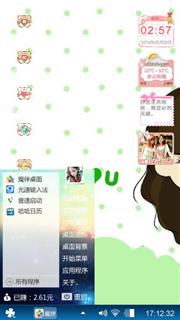 小可爱
