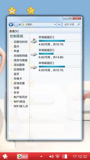 美女
