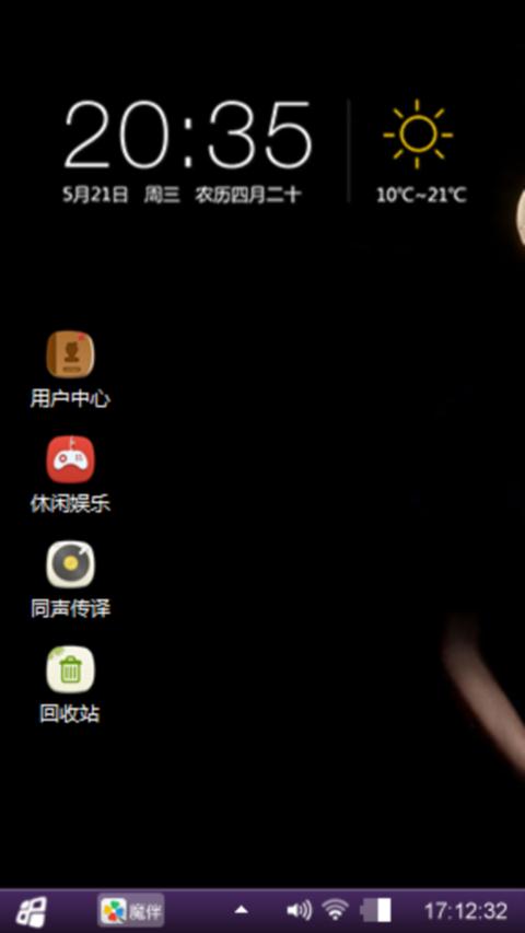 我的意义