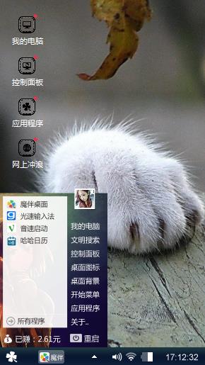 就是随意