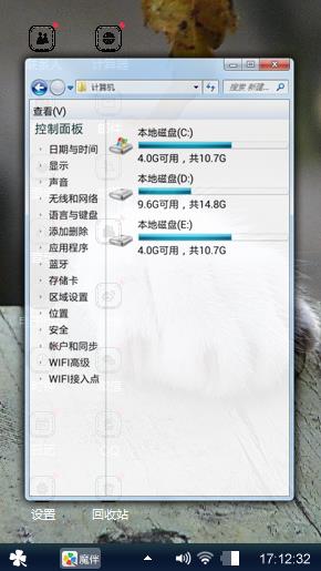 就是随意