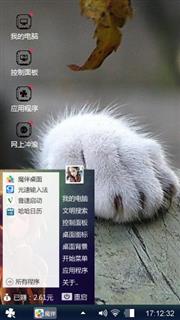 就是随意