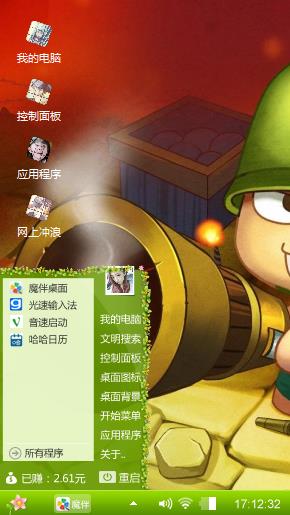 炮炮兵