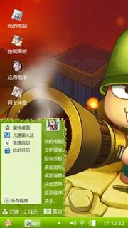 炮炮兵