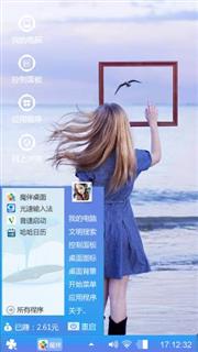 大海的记忆