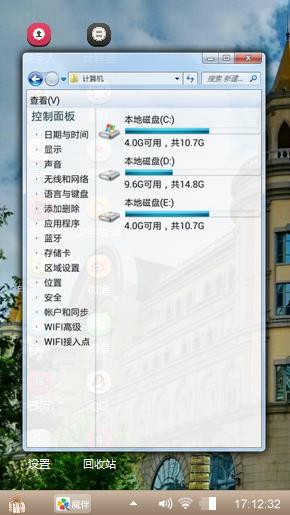 俄罗斯建筑