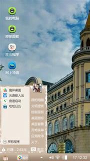 俄罗斯建筑