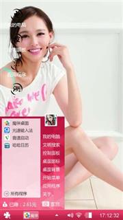 唐嫣美女