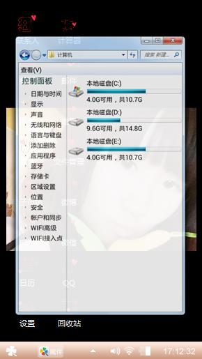 我就是我