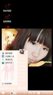 我就是我