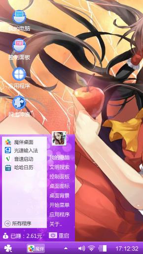 恋心