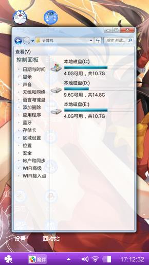 恋心