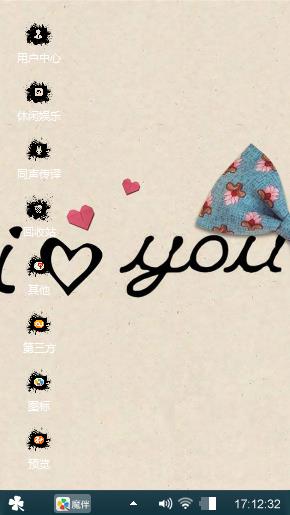 love