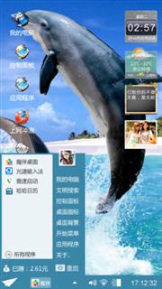 欢迎来到火狐世界