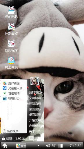 漂亮