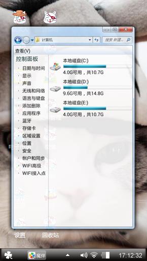 漂亮