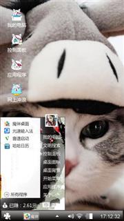 漂亮