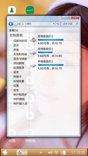 爱上心情！有梦你就来！