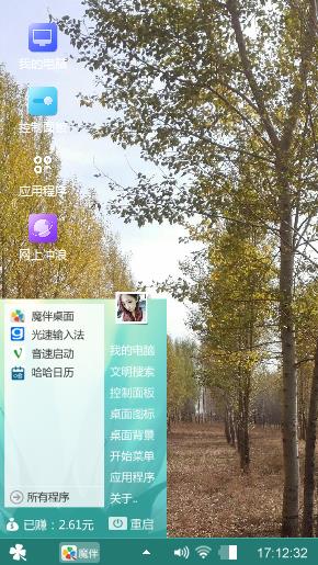 实拍风景