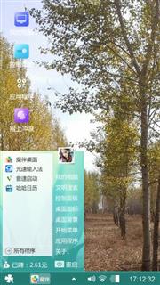 实拍风景