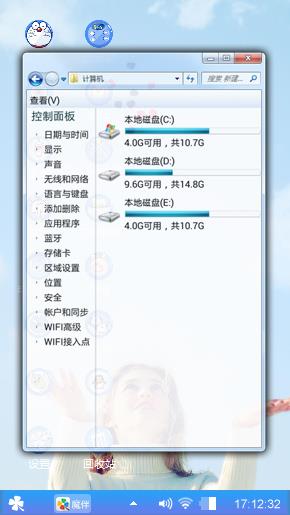 蓝心…