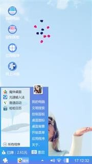蓝心…