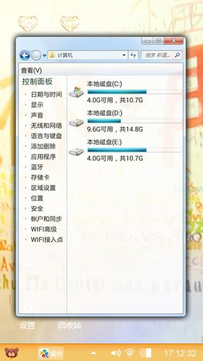 曾经的你