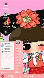 小希格格