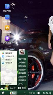动感名车