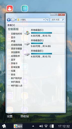 疯景