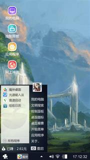 疯景