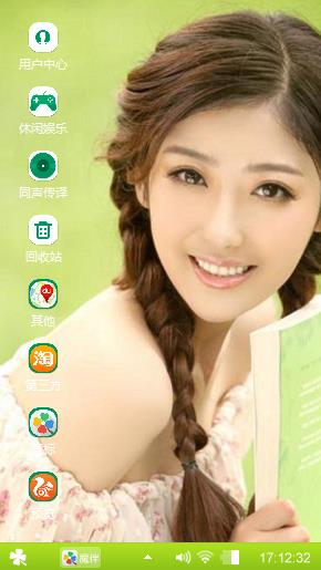 美女