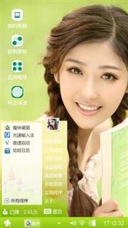 美女